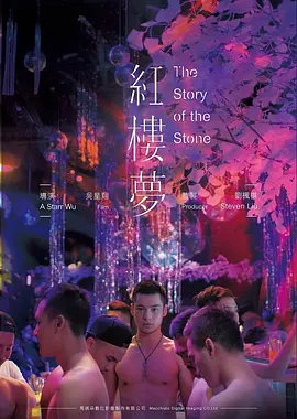 法国电影玫瑰人生海报