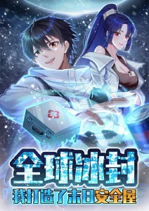 法国动画电影魔术师海报